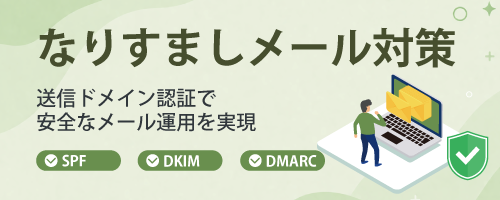 mail